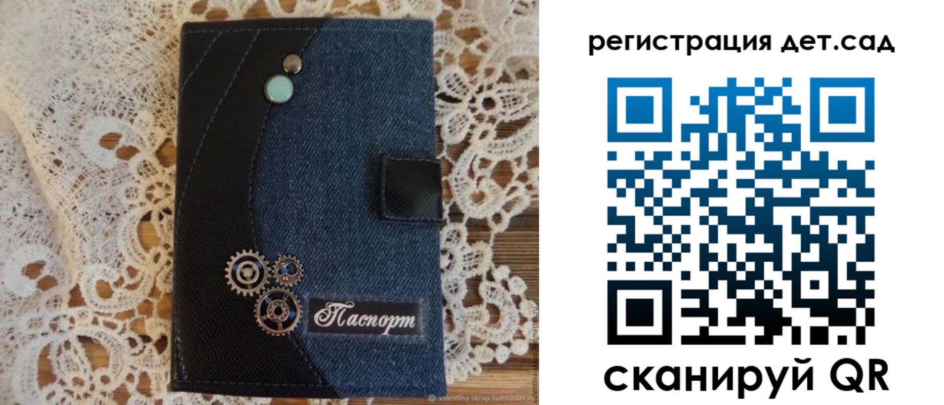 прописка иностранных граждан в Сегеже
